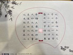 -梁溪琳琅书画院(汇金广场店)