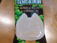 -烤匠麻辣烤鱼(万象城店)