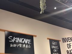 -LUSH(威尼斯人店)
