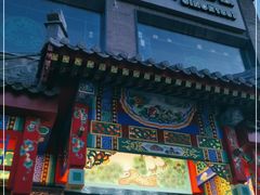 -吴裕泰茶莊(大栅栏店)