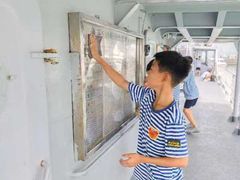 -中华人民共和国水准零点
