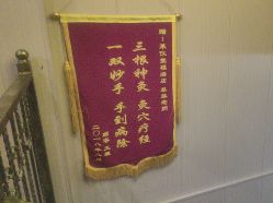 点击看大图 -升艾堂亚健康调理中心