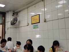 -盖邑扁食店