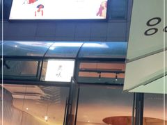 -农畉LONFOOD(福田星河COCOPark店)