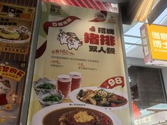 -伽喱博士 Dr.CURRY咖喱饭(太阳宫咖喱店)