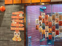 -禄运茶居·手工点心(恒宝广场店)