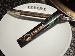 -匠岳·王宝器麻椒鱼(全国总店)