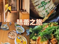 -竹里馆 ·茶食(奥体店)