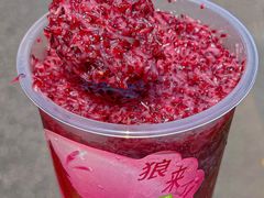 -奈雪的茶(湖滨银泰in77C区PRO店)