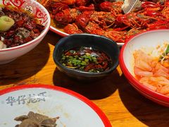 -华仔龙虾(永乐路总店)
