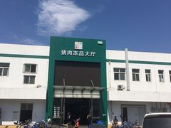 -顺鑫石门市场