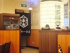 -博多一幸舍(侨福芳草地购物中心店)