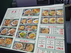 -姚知味鲜肉椒香饼(大十字店)