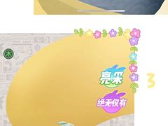 -晓港公园