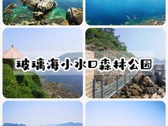 -大长山岛
