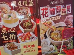-避风塘(五角场店)