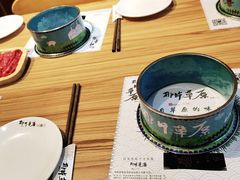 -那片草原火锅