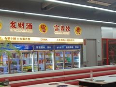 -都市阳光海鲜城(青山湖店)