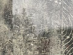 -禹城市禹王亭博物馆