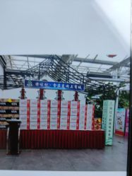 -特味村·宴会厅(生态园店)