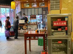 -刘鸿盛(城隍庙店)