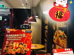 -肯德基(万科广东路店)