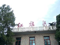 -红旗渠纪念馆