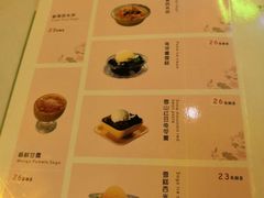 菜单-太平馆西餐厅(北京路店)