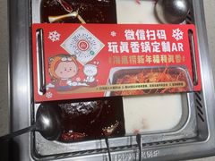 -海底捞火锅(平谷华联店)