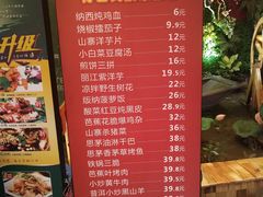 菜单-老滇山寨•云南特色菜•地方菜•民族风情歌舞表演(经开区店)