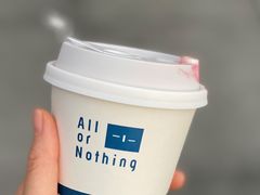 -AllorNothing横竖横咖啡(天虹店)