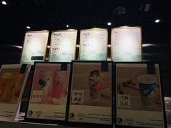 -茶理宜世(东方宝泰店)