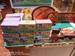 -资溪面包(育贤店)