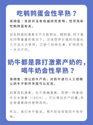 点击看大图 -杭州贝瑞斯美华妇儿医院·早孕·产检·儿科