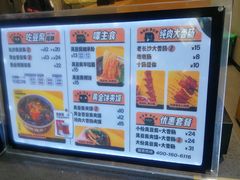 -自黑豆夫·臭豆腐夹馍(四海唐人街店)