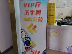 -幸福蓝海国际影城(河西店)