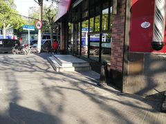 -肯德基(洛川店)