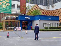 -美罗城