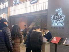 -大渔铁板烧(大悦城店)