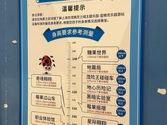 -蓝精灵乐园·世茂精灵之城主题乐园