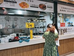 -三好食堂(煎饺·馄饨·肉饼米线·盛世广场店)