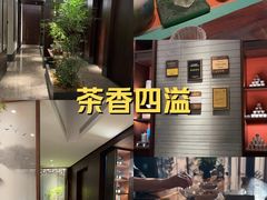 -王府茶楼茶宴·创意菜(朝阳公园店)