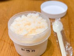 -缸鸭狗(天一广场店)