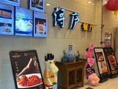 -浔庐餐厅•江西老字号•九江菜(南湖国际店)