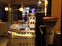 -壳里西餐厅Coquille Seafood Bistro(蒙自路店)