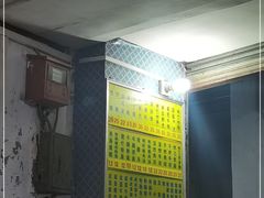 -河记肠粉店