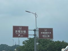 -周记翘脚牛肉