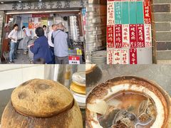 -達揚原味燉品(文明路店)