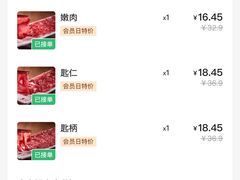 -牛事制造局牛肉火锅(莲岳路店)