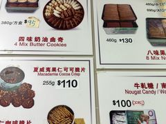 -珍妮曲奇聪明小熊(尖沙咀店)